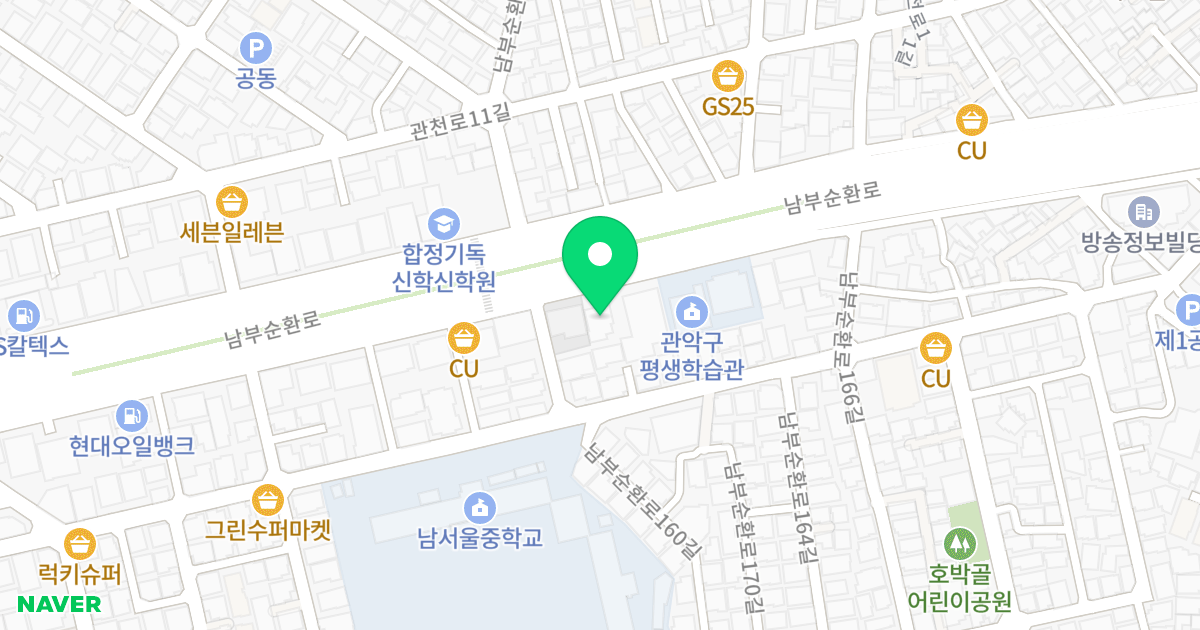 스테이온Ⅲ 위치 지도 - 서울특별시 관악구 남부순환로 1542