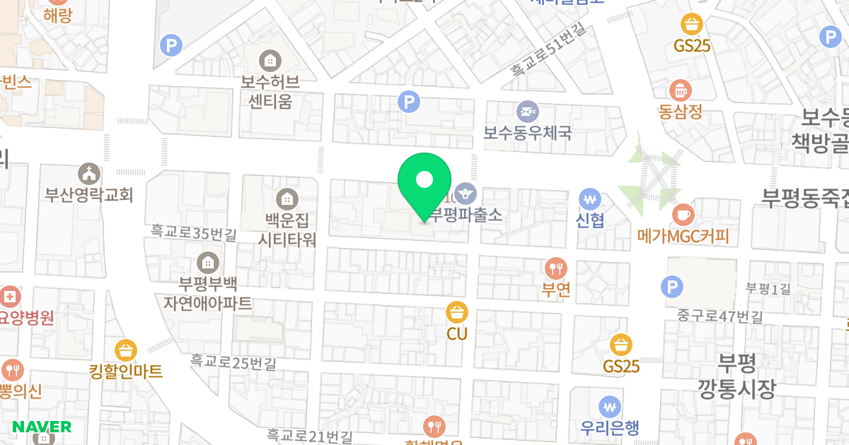 예그린 위치 지도 - 부산광역시 중구 흑교로35번길 16-1