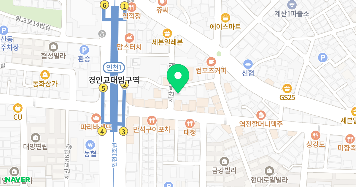 아크로팰리스 위치 지도 - 인천광역시 계양구 계산로103번길 4