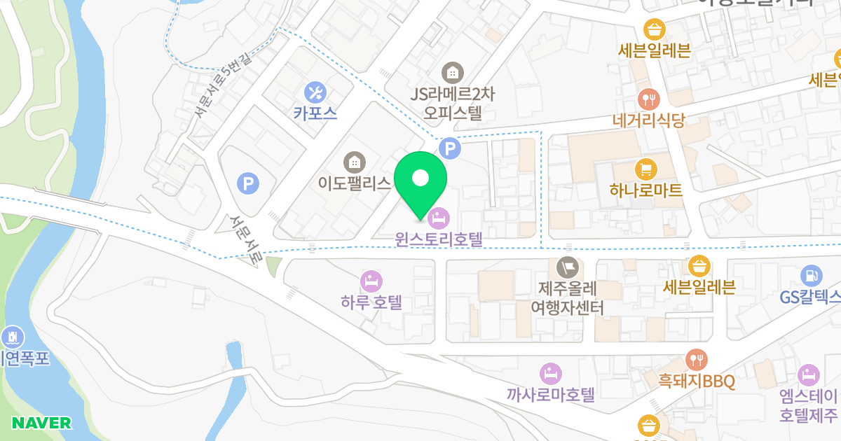 호텔윈스토리 위치 지도 - 제주특별자치도 서귀포시 중정로 11