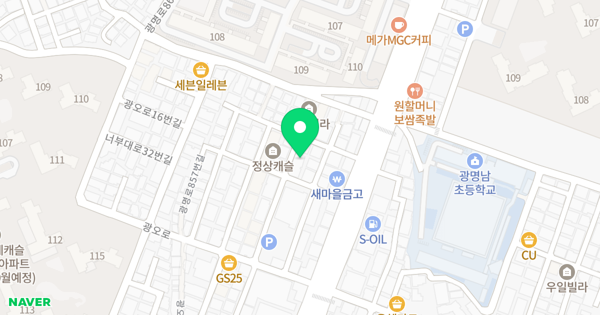 행복채 위치 지도 - 경기도 광명시 광명로857번길 6