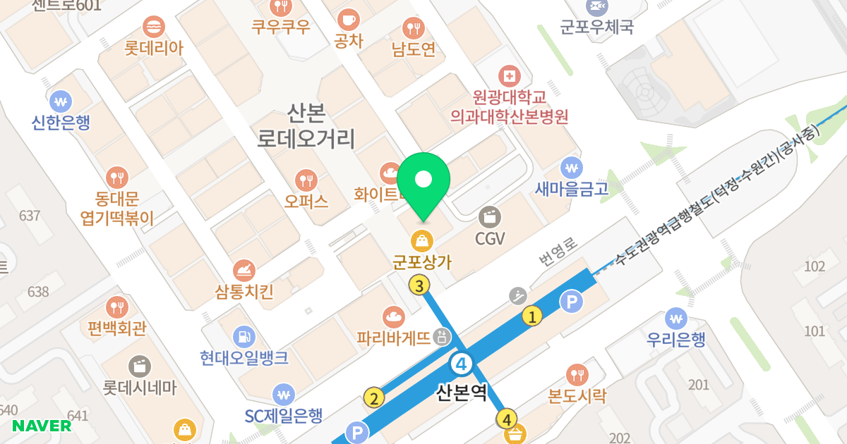 군포상가 위치 지도 - 경기도 군포시 산본로323번길 13
