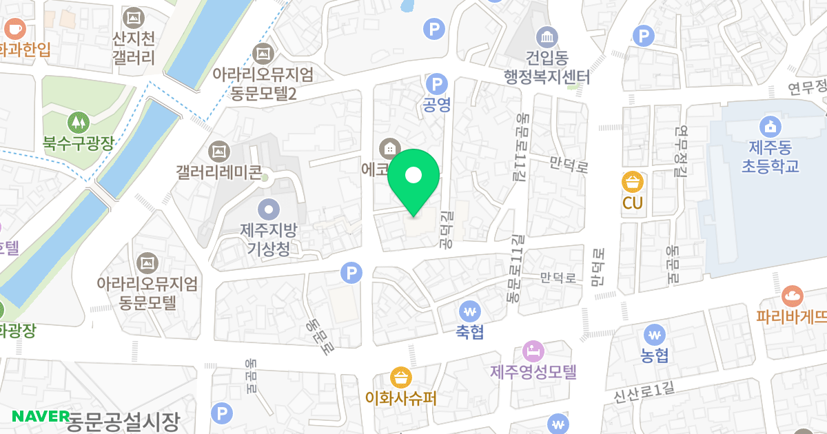 골드트리 위치 지도 - 제주특별자치도 제주시 공덕길 1