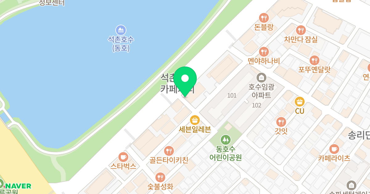 여흥레이크빌 위치 지도 - 서울특별시 송파구 석촌호수로 278