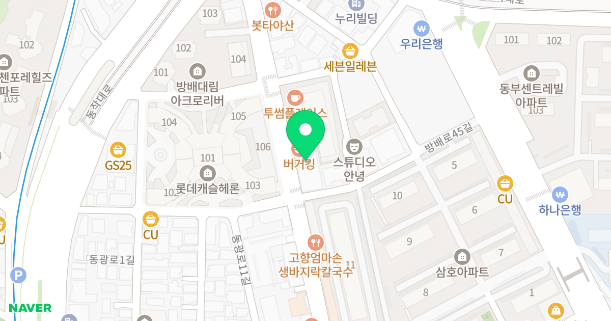 오릭스오피스텔 위치 지도 - 서울특별시 서초구 방배중앙로 198