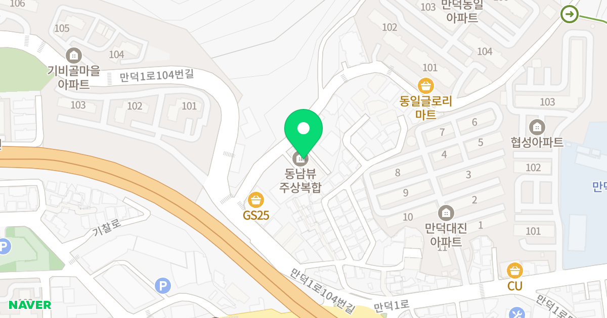 동남뷰 위치 지도 - 부산광역시 북구 만덕1로104번가길 16