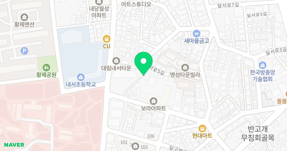 행강 빌라 위치 지도 - 대구광역시 서구 달서로5길 39