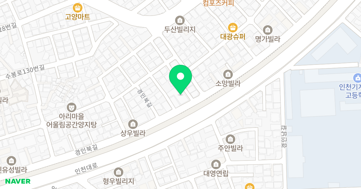 수봉별마루 봄날주택 위치 지도 - 인천광역시 미추홀구 경인북길 325