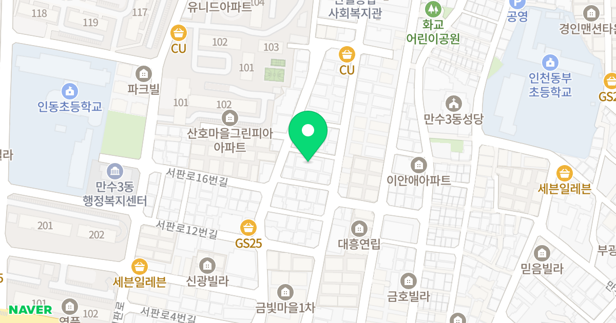 희망꿈터 위치 지도 - 인천광역시 남동구 백범로226번길 40-6