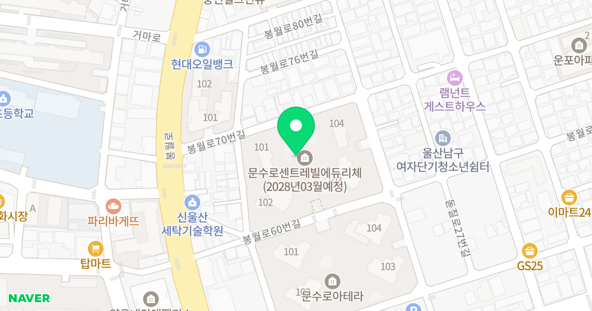 제1동 위치 지도 - 울산광역시 남구 돋질로7번길 16-11