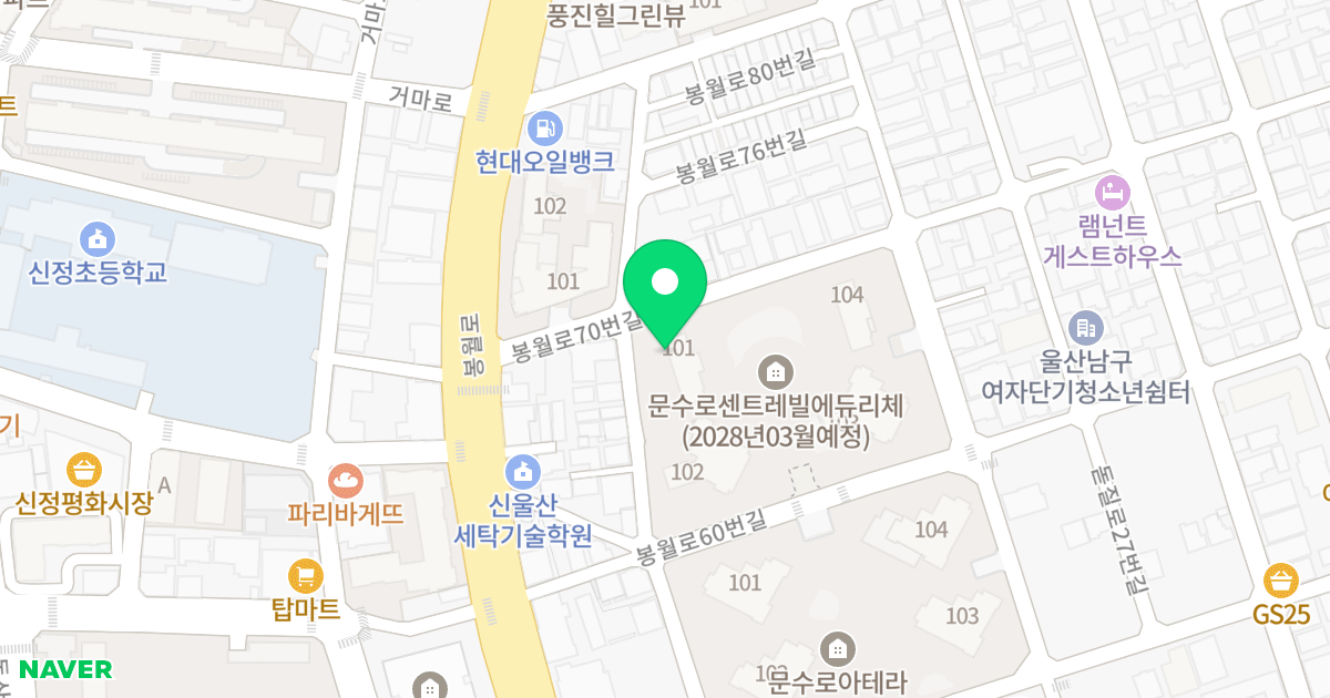 주건축물제1동 위치 지도 - 울산광역시 남구 봉월로70번길 8