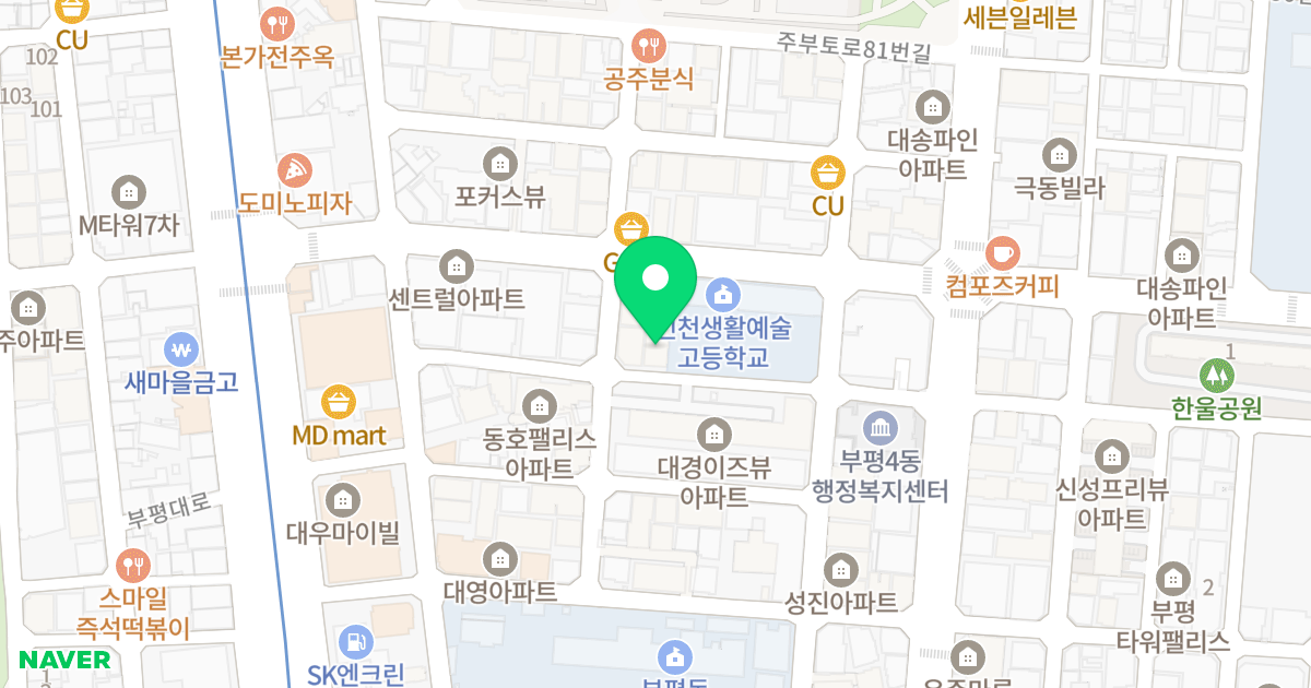 힐튼(436-8) 위치 지도 - 인천광역시 부평구 주부토로65번길 24