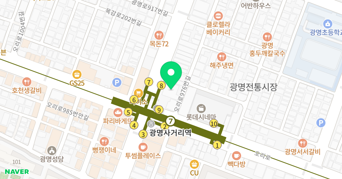 현대아이타워 위치 지도 - 경기도 광명시 광명로 906