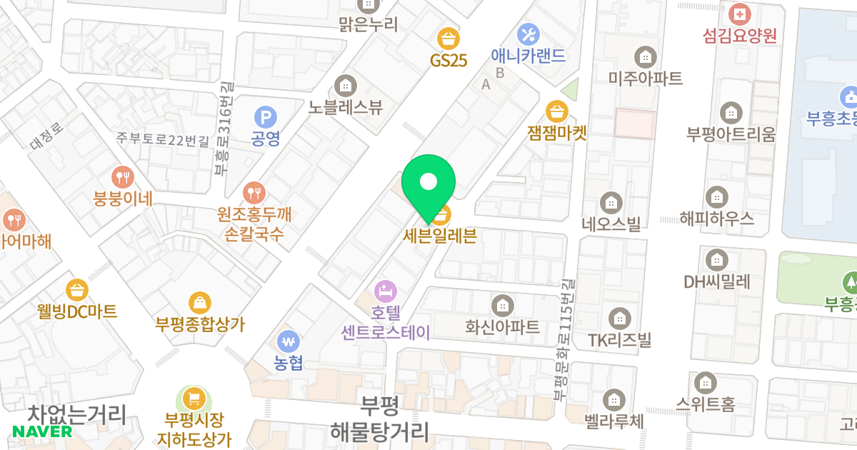 부평더스타 위치 지도 - 인천광역시 부평구 장제로109번길 25