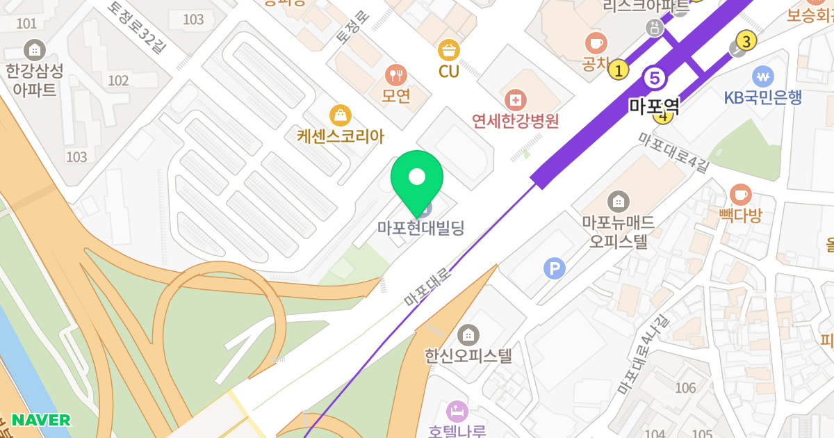 현대빌딩 위치 지도 - 서울특별시 마포구 마포대로 15