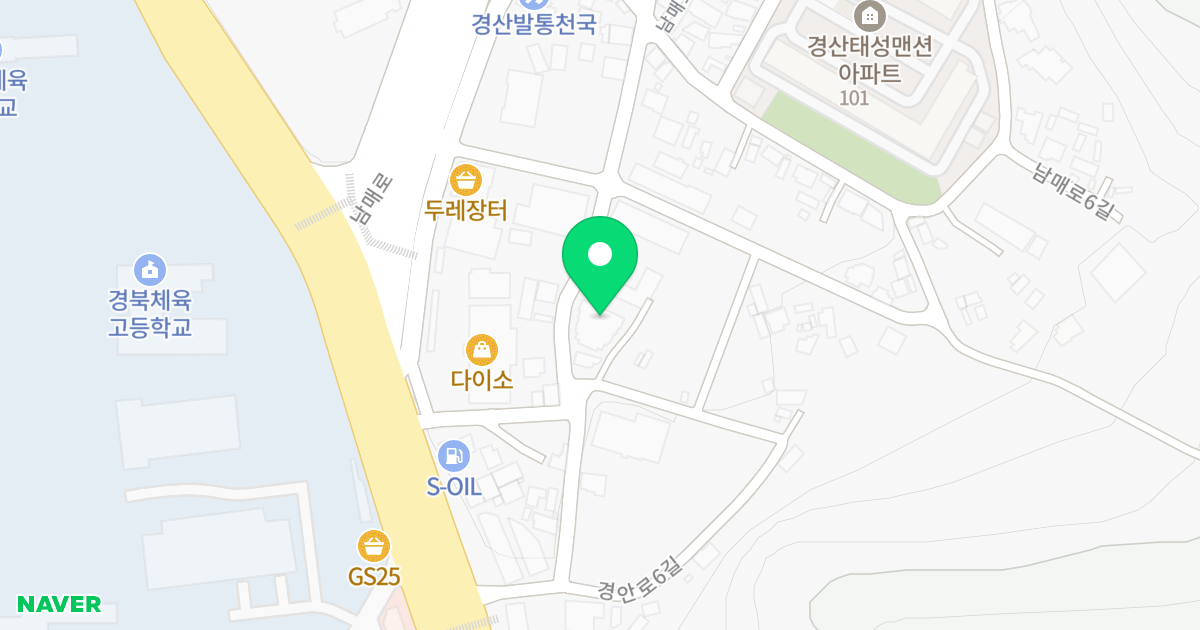 파크팰리스 위치 지도 - 경상북도 경산시 경안로8길 7-2