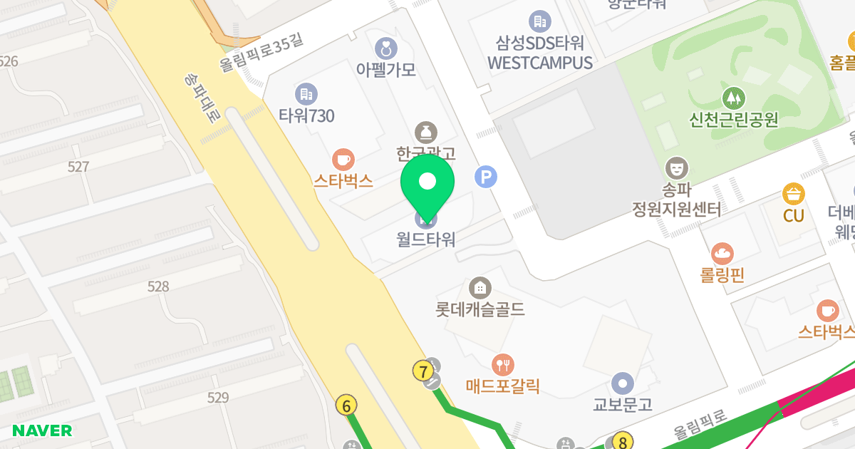 월드타워빌딩 위치 지도 - 서울특별시 송파구 송파대로 558