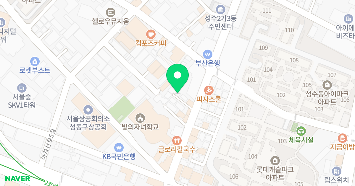 프라임 51 위치 지도 - 서울특별시 성동구 아차산로7길 17-18