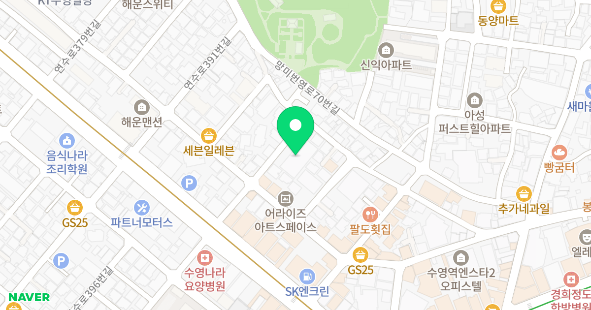 수영유건코아텔2차 위치 지도 - 부산광역시 수영구 연수로401번길 20