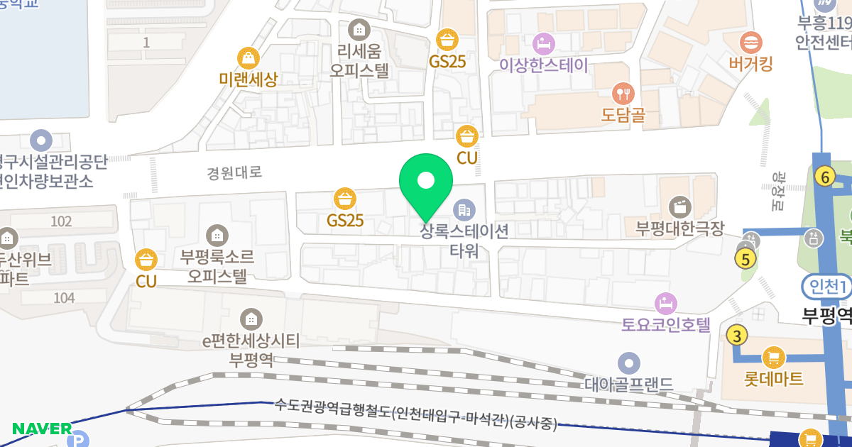 어반메트로 위치 지도 - 인천광역시 부평구 광장로4번길 40