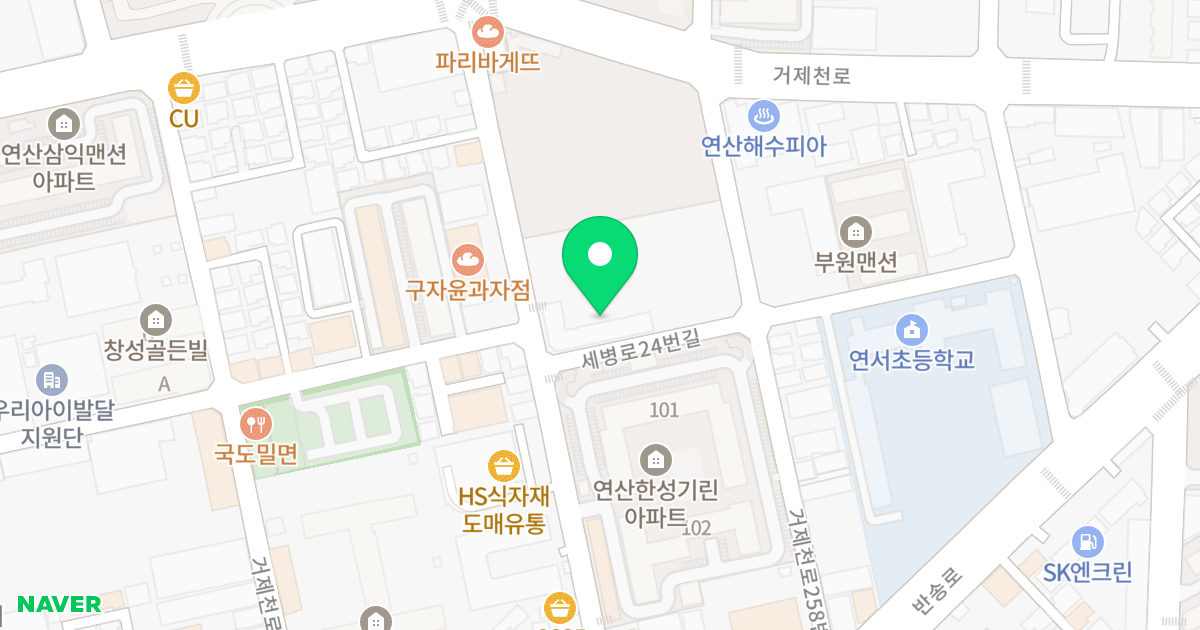 연산 휴레스트 위치 지도 - 부산광역시 연제구 세병로 26