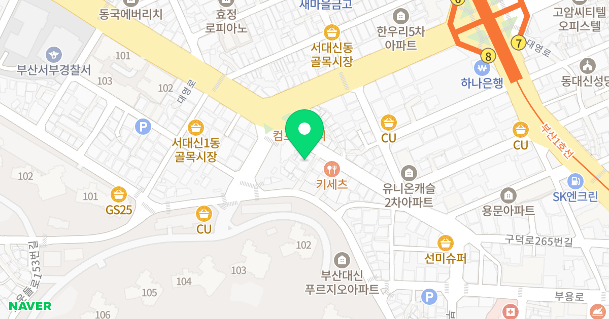 오션스카이 위치 지도 - 부산광역시 서구 부용로 4