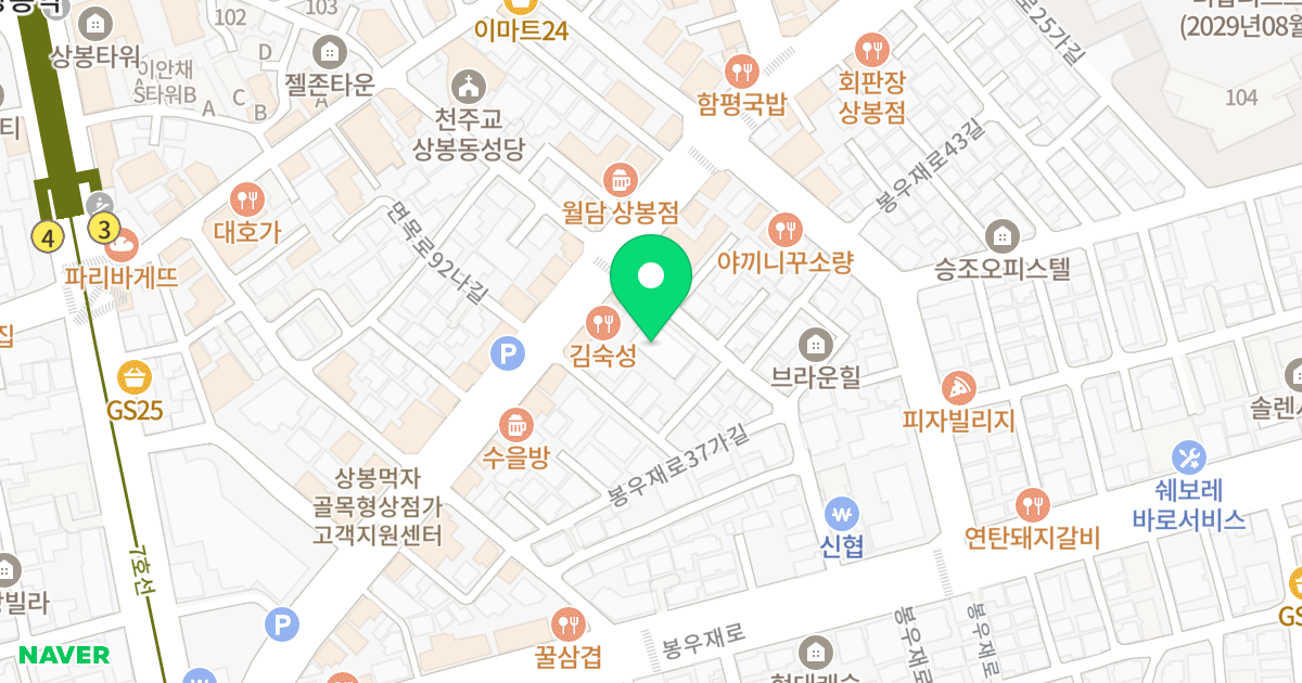 상봉태솔아파트101동 위치 지도 - 서울특별시 중랑구 봉우재로41길 29
