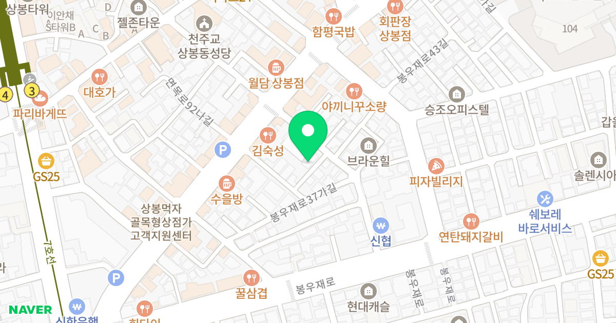상봉태솔아파트102동 위치 지도 - 서울특별시 중랑구 봉우재로41길 21