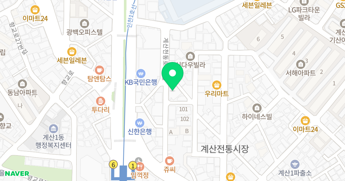 드림빌리지 위치 지도 - 인천광역시 계양구 계산천동로7번길 12