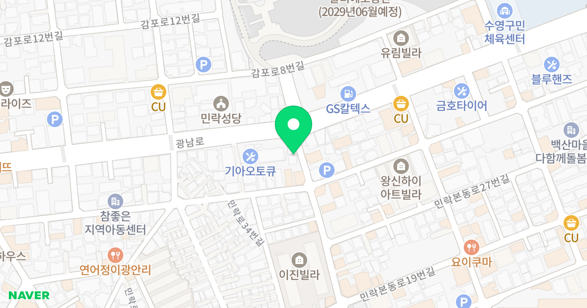 천광O/T 위치 지도 - 부산광역시 수영구 광안해변로295번길 53