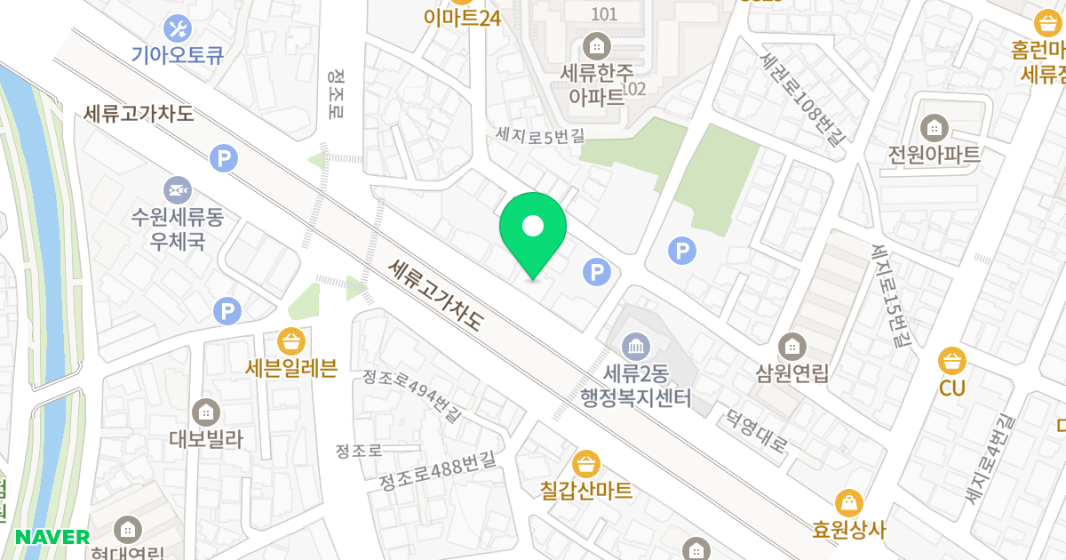 새롬아트빌 위치 지도 - 경기도 수원시 권선구 덕영대로 1101