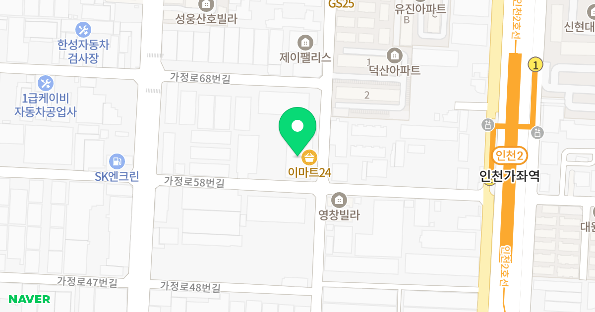 리치탑 위치 지도 - 인천광역시 서구 건지로284번길 102