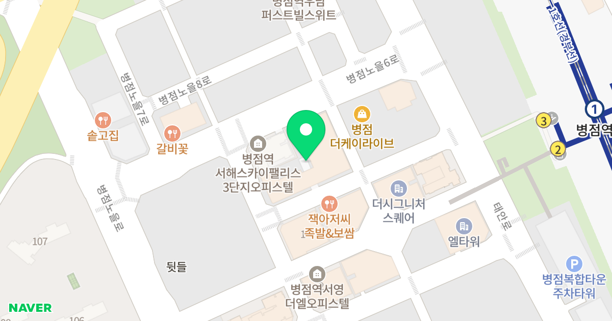 한길타워 위치 지도 - 경기도 화성시 병점노을5로 17
