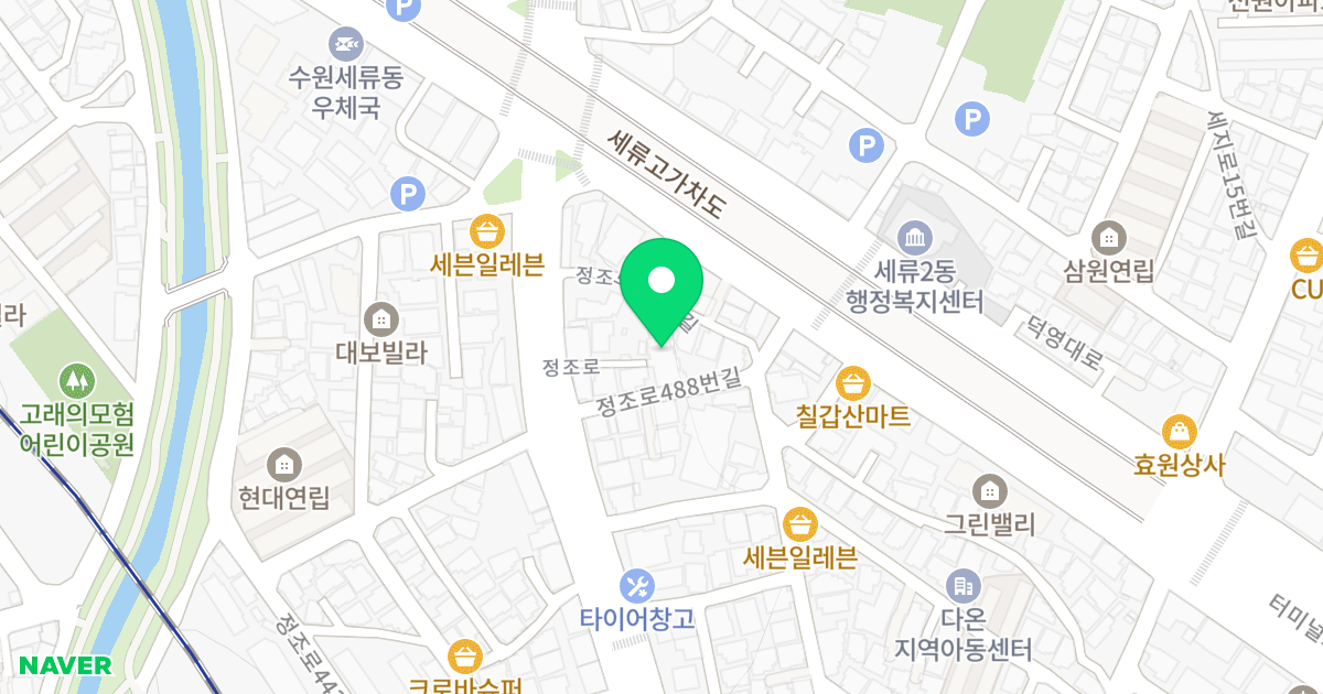 세류펠리스 위치 지도 - 경기도 수원시 권선구 정조로488번길 9