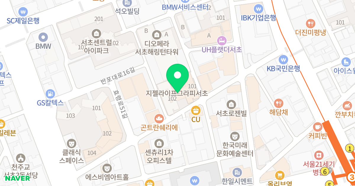 지젤라이프그라피 서초 위치 지도 - 서울특별시 서초구 반포대로14길 43