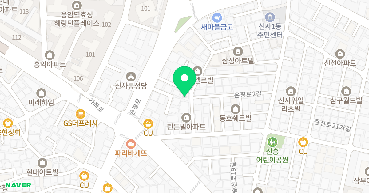 삼익하이빌 위치 지도 - 서울특별시 은평구 증산로21길 38-9