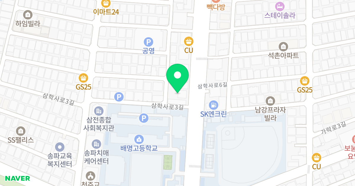 MPORARY Samjun182 위치 지도 - 서울특별시 송파구 삼학사로 25
