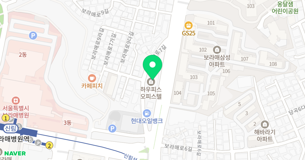하우피스오피스텔 위치 지도 - 서울특별시 관악구 보라매로 47