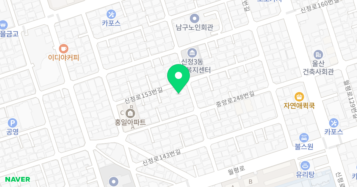신정동 294-8   위치 지도 - 울산광역시 남구 신정로153번길 15
