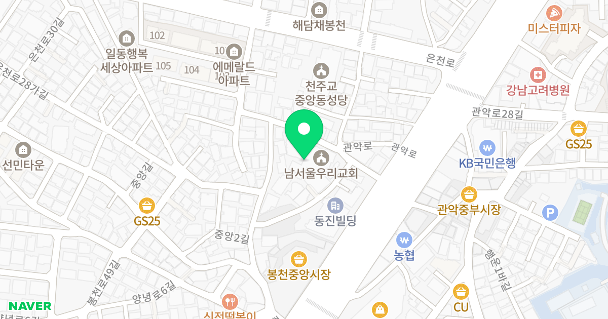 ACO CITY 서울대입구역 위치 지도 - 서울특별시 관악구 관악로25길 13
