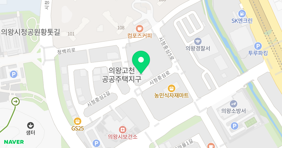 늘푸름 위치 지도 - 경기도 의왕시 시청중심로 21