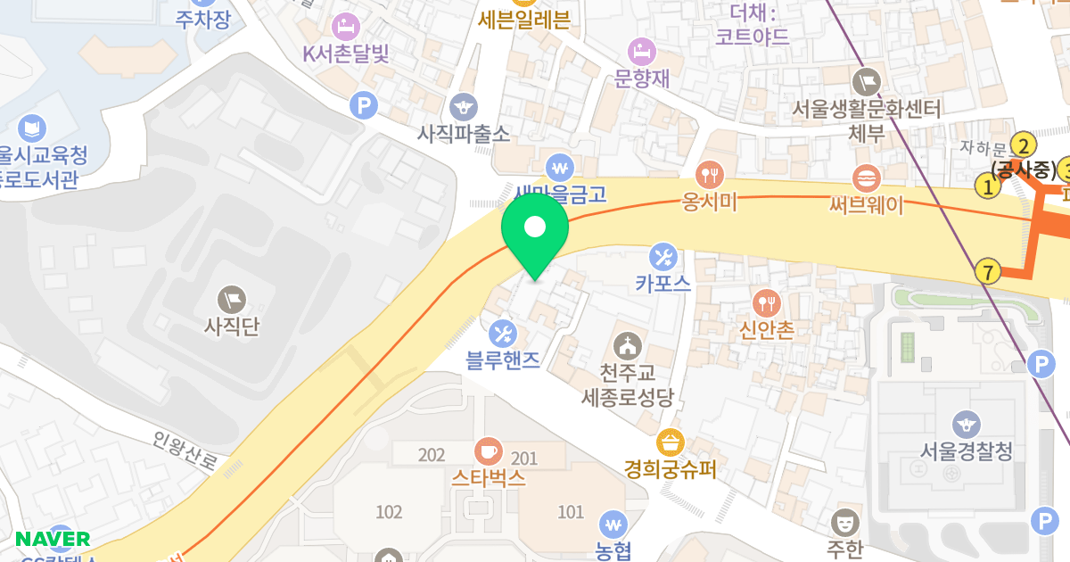 파크뷰타워 위치 지도 - 서울특별시 종로구 사직로 96