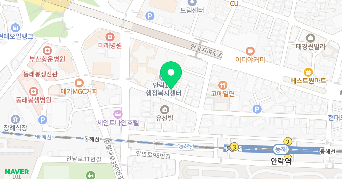 아이린하우스 위치 지도 - 부산광역시 동래구 안연로110번길 15
