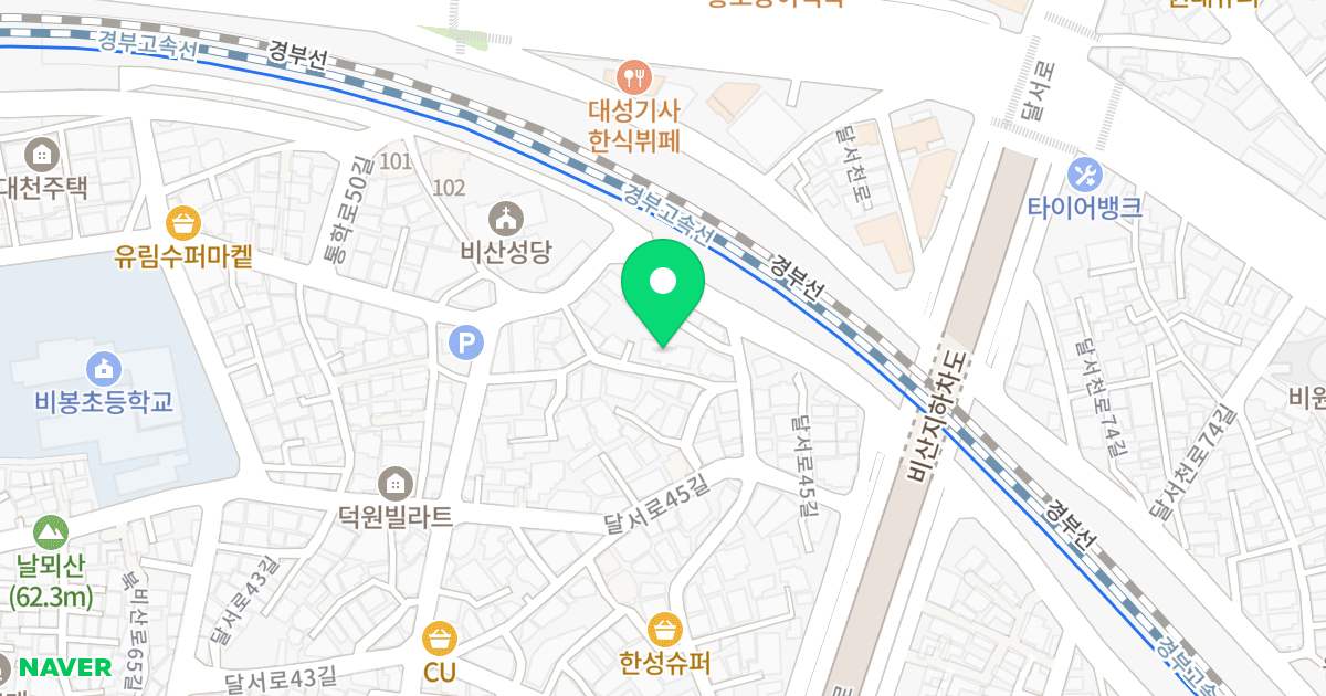 비산 행강 위치 지도 - 대구광역시 서구 북비산로67길 32-13