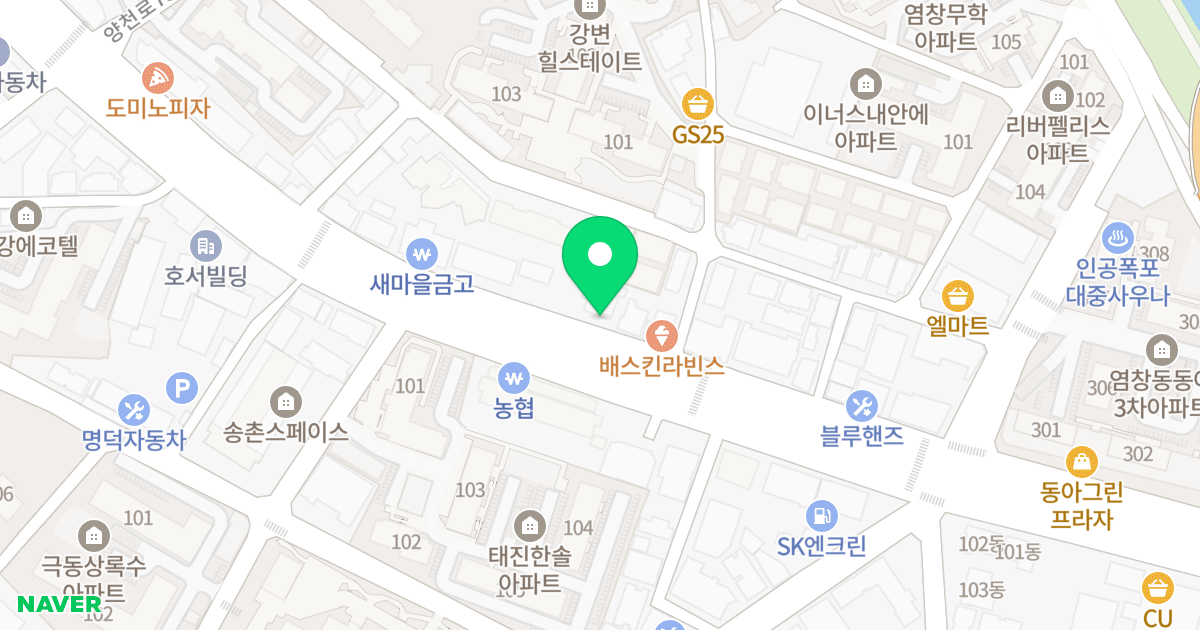 한경 SPACE 위치 지도 - 서울특별시 강서구 양천로 707