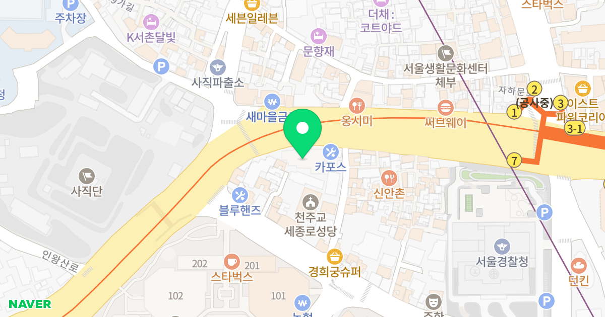 신동아 블루아 광화문의 꿈 위치 지도 - 서울특별시 종로구 사직로 102
