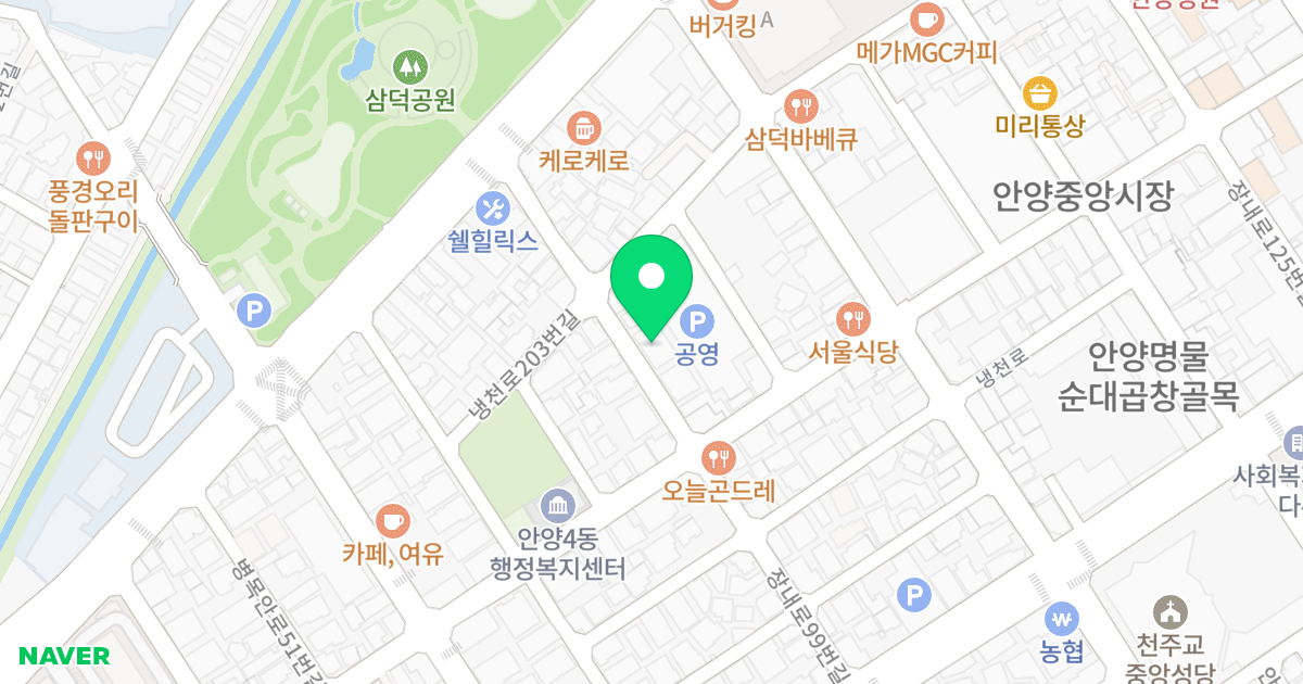 꿈에그린10차 위치 지도 - 경기도 안양시 만안구 장내로99번길 34