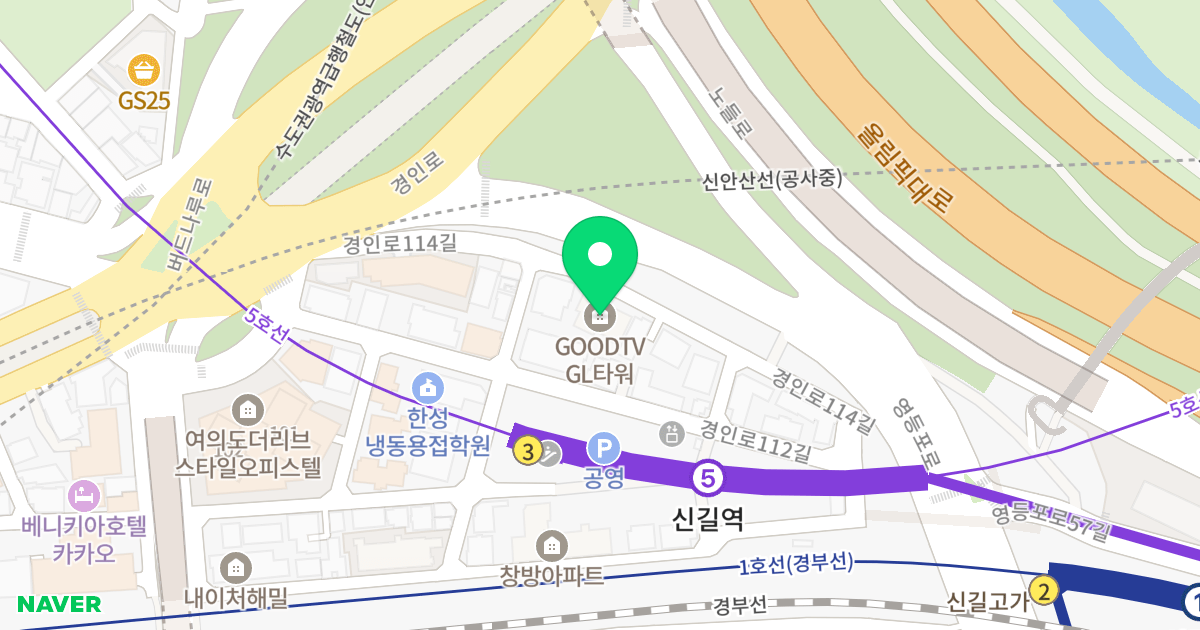 GOODTV GL타워 위치 지도 - 서울특별시 영등포구 경인로114길 14