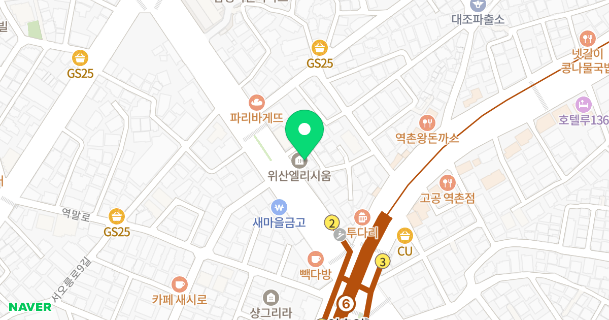 위산 엘리시움 위치 지도 - 서울특별시 은평구 서오릉로 78