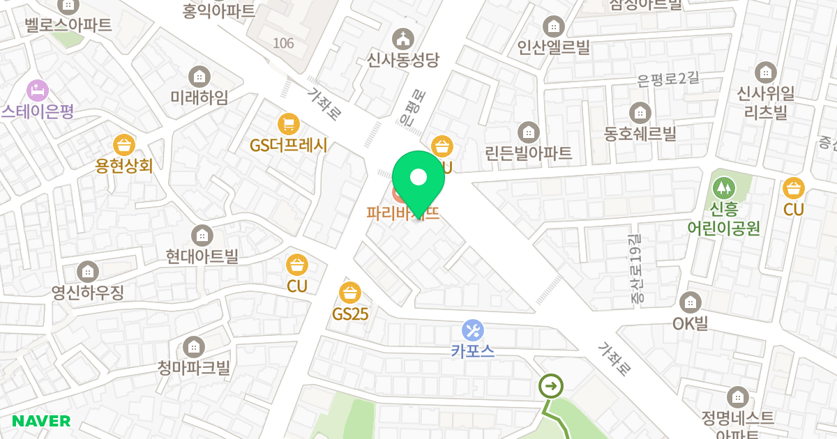 세민하이파크 위치 지도 - 서울특별시 은평구 가좌로 319